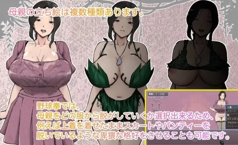 图片[11]-安卓+电脑【RPG/人妻】与最爱的妈妈在无人岛的7天-小强游戏