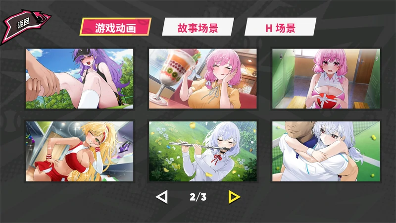 图片[4]-PC电脑版【SLG/动态/全CV】网球天使EX 步+存档-小强游戏