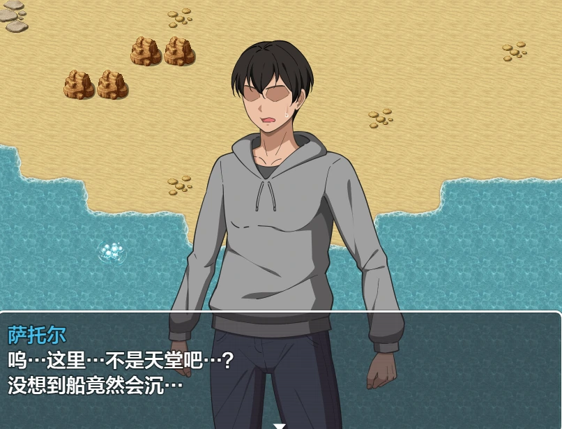 图片[5]-安卓+电脑【精品RPG/生存】与妈妈的冒险-小强游戏