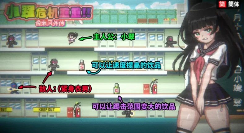 图片[6]-PC电脑版【ACT/动态像素】小翠危机重重-小强游戏