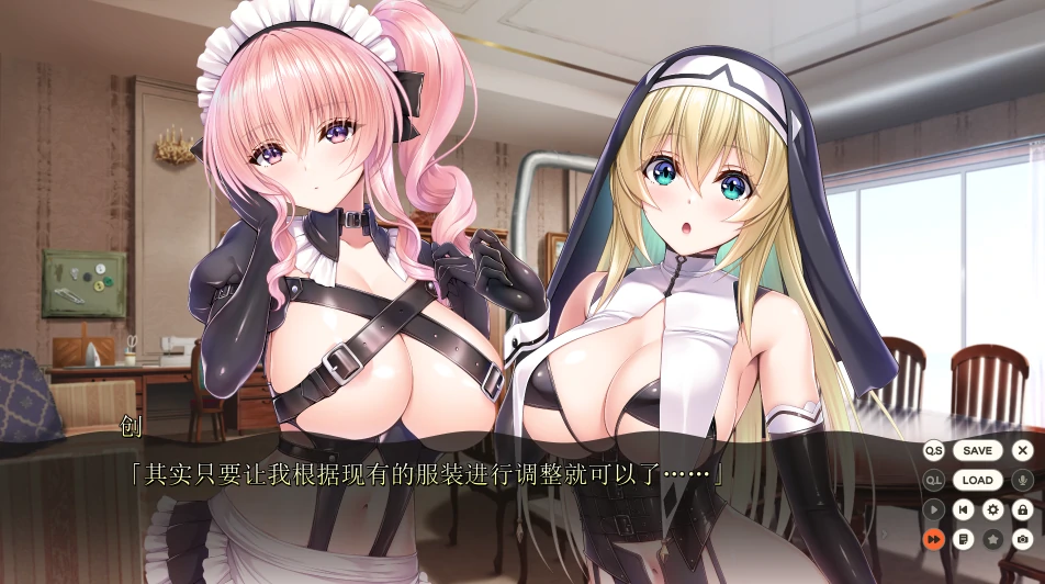 图片[9]-安卓+电脑【神级ADV/动态/CV】小粥姐妹3郁良姐妹的黏膜实况直播 Tr模拟器玩-小强游戏