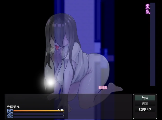 图片[4]-安卓+电脑【RPG/鬼怪】幽惑学园七大不可思议-小强游戏