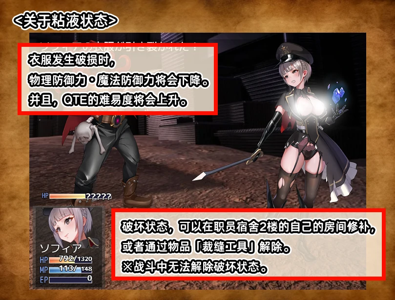 图片[7]-安卓+电脑【RPG/作弊】触手监狱-小强游戏