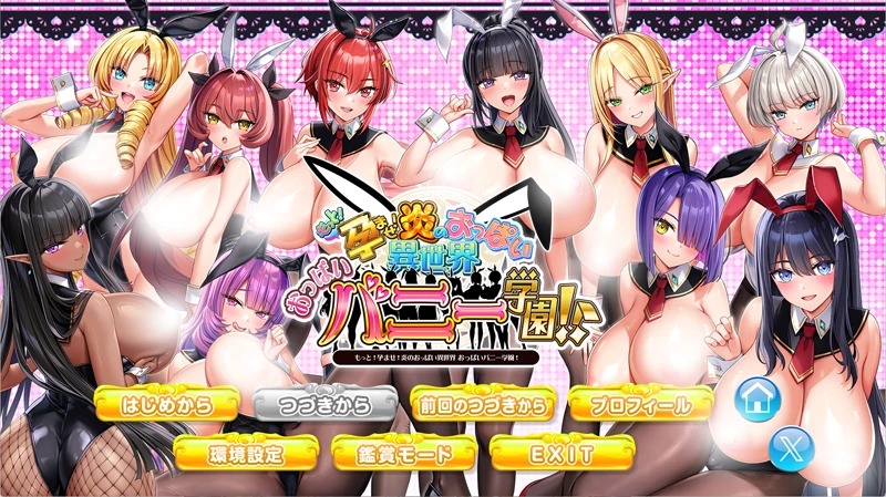 图片[1]-PC电脑版【神作ADV/动态/全CV】更多！孕育吧！火焰巨乳异世界·巨乳兔女郎学园！-小强游戏