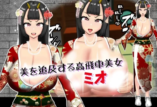 图片[6]-安卓+电脑【RPG/作弊】寝取半蔵的爆乳NTR-小强游戏