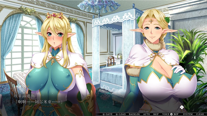 图片[16]-PC电脑版【ADV+全CV/动画】巨乳精灵母娘催眠+动画-小强游戏