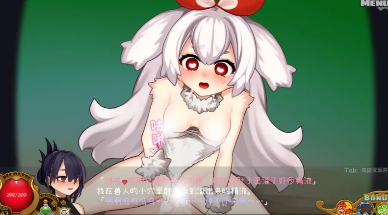 图片[7]-PC电脑版【ARPG/动态/异种】龙姬饿坏了 步+存档-小强游戏