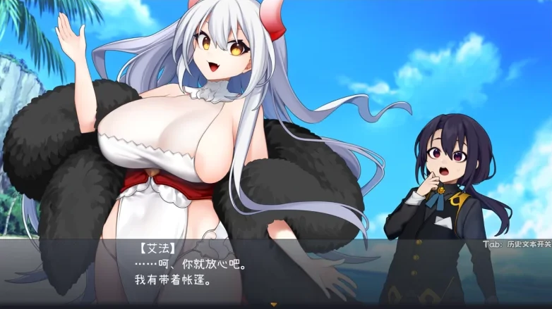 图片[15]-PC电脑版【ARPG/动态/异种】龙姬饿坏了 步+存档-小强游戏