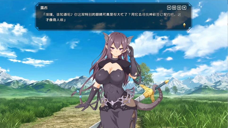 图片[4]-PC电脑版【爆款SLG/动态/全CV】神彩乙女 ～窥视色彩的暴利商人V1.05-小强游戏