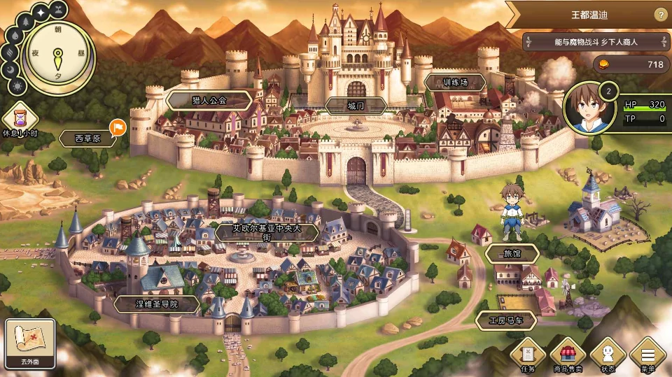 图片[5]-PC电脑版【爆款SLG/动态/全CV】神彩乙女 ～窥视色彩的暴利商人V1.05-小强游戏