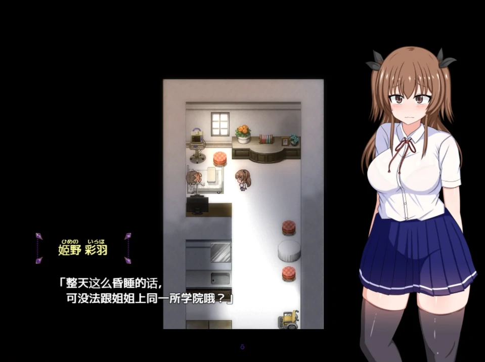 图片[2]-安卓+电脑【爆款RPG/CV】风纪委员会梦见女魅魔吗？Joi模拟器玩+全CG存档-小强游戏