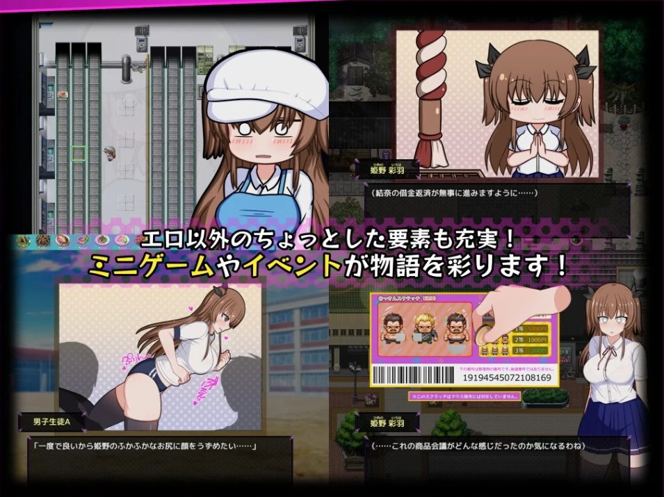 图片[5]-安卓+电脑【爆款RPG/CV】风纪委员会梦见女魅魔吗？Joi模拟器玩+全CG存档-小强游戏