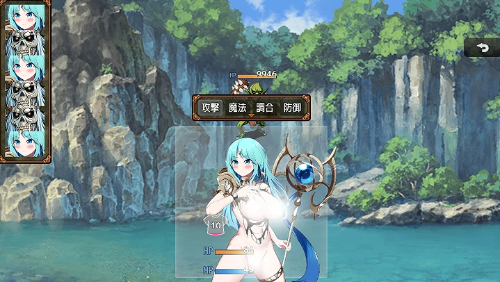 图片[19]-安卓+电脑【精品RPG/作弊】色欲炼金~梦想与炼金术的开端-小强游戏