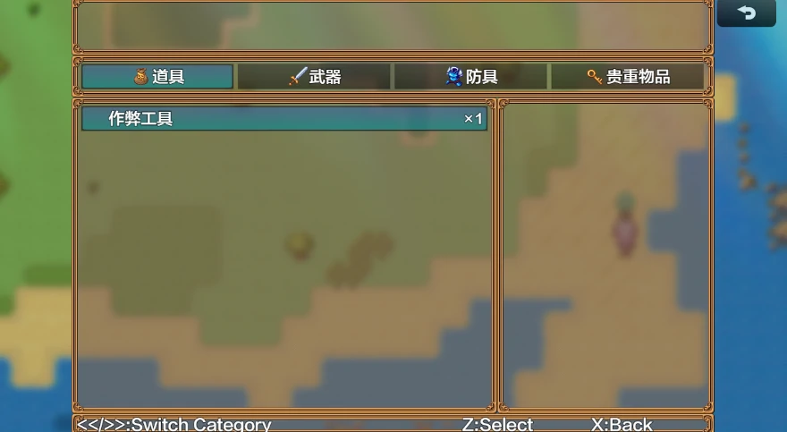 图片[15]-安卓+电脑【RPG/CV】迷糊桑皮的大冒险三 作弊+全回想-小强游戏