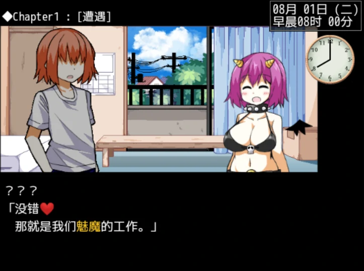 图片[3]-安卓+电脑【SLG/动态】与魅魔莉莉姆的同居生活 全回想-小强游戏