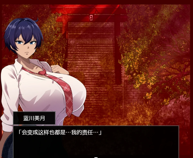 图片[18]-安卓+电脑【爆款RPG/全回想】月夜辉映的红花-小强游戏