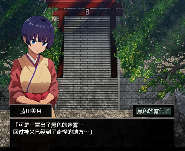 图片[19]-安卓+电脑【爆款RPG/全回想】月夜辉映的红花-小强游戏