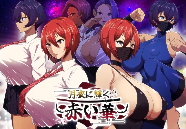 安卓+电脑【爆款RPG/全回想】月夜辉映的红花-小强游戏