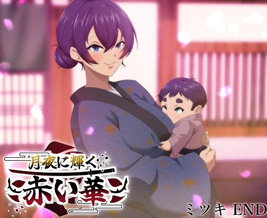 图片[4]-安卓+电脑【爆款RPG/全回想】月夜辉映的红花-小强游戏