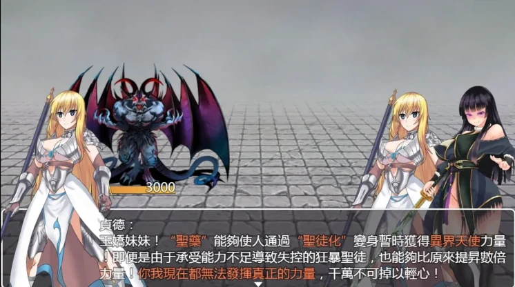 图片[4]-安卓+电脑（佳作RPG/官中）青龙剑姬传 步-小强游戏