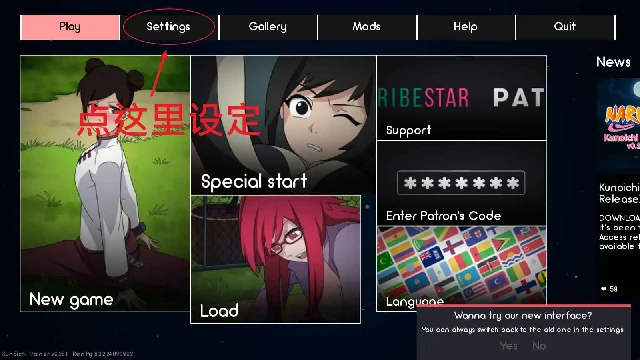 图片[20]-安卓+电脑（同人SLG/动态）火影女忍者训练师 v0.30.1步-小强游戏