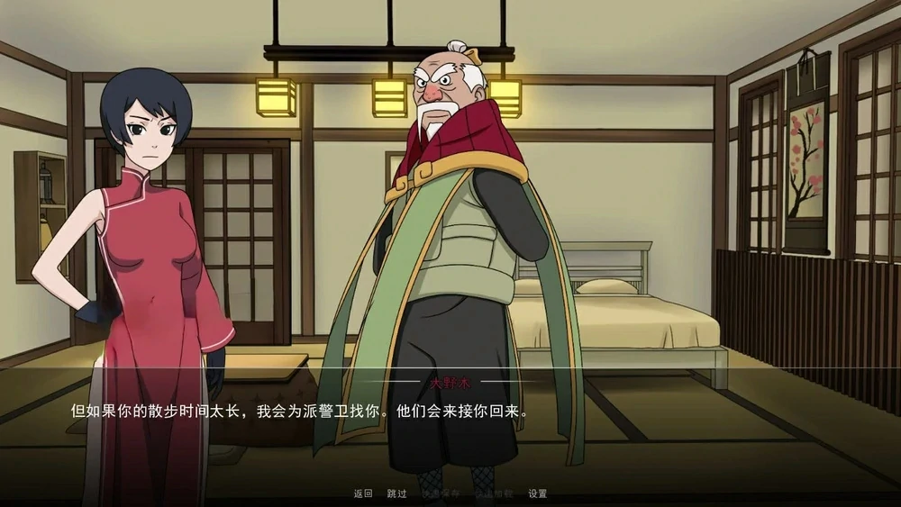 图片[19]-安卓+电脑（同人SLG/动态）火影女忍者训练师 v0.30.1步-小强游戏