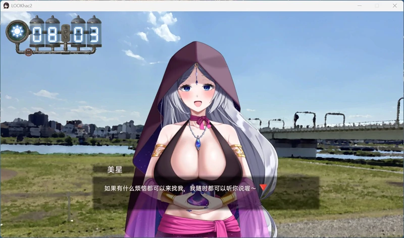 图片[9]-PC电脑版【盗摄SLG/动态/全CV】LOOKhac2 DLC+回想全解锁-小强游戏