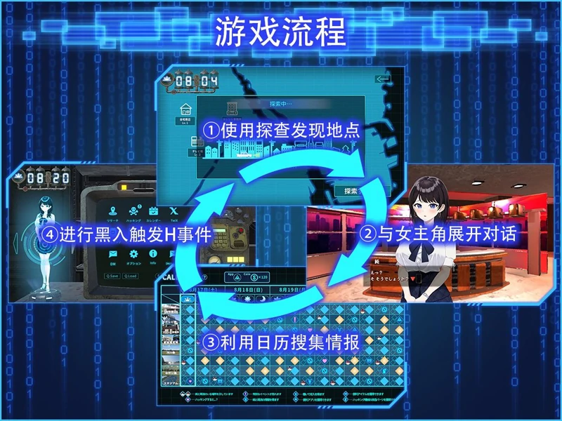图片[15]-PC电脑版【盗摄SLG/动态/全CV】LOOKhac2 DLC+回想全解锁-小强游戏