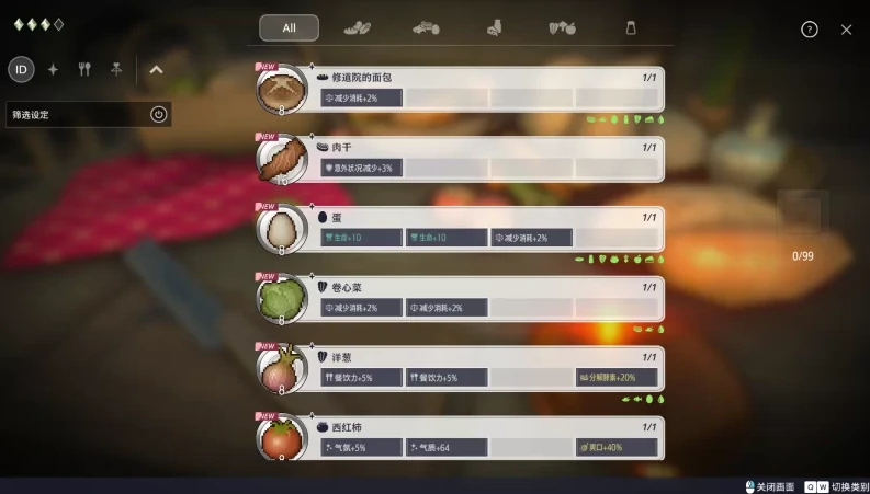 图片[15]-PC电脑版【精品养成SLG/动态】堕落/崭新世界1.01-小强游戏