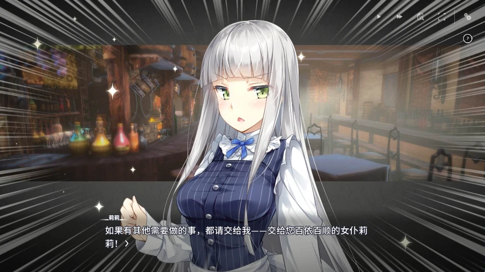 图片[20]-PC电脑版【精品养成SLG/动态】堕落/崭新世界1.01-小强游戏