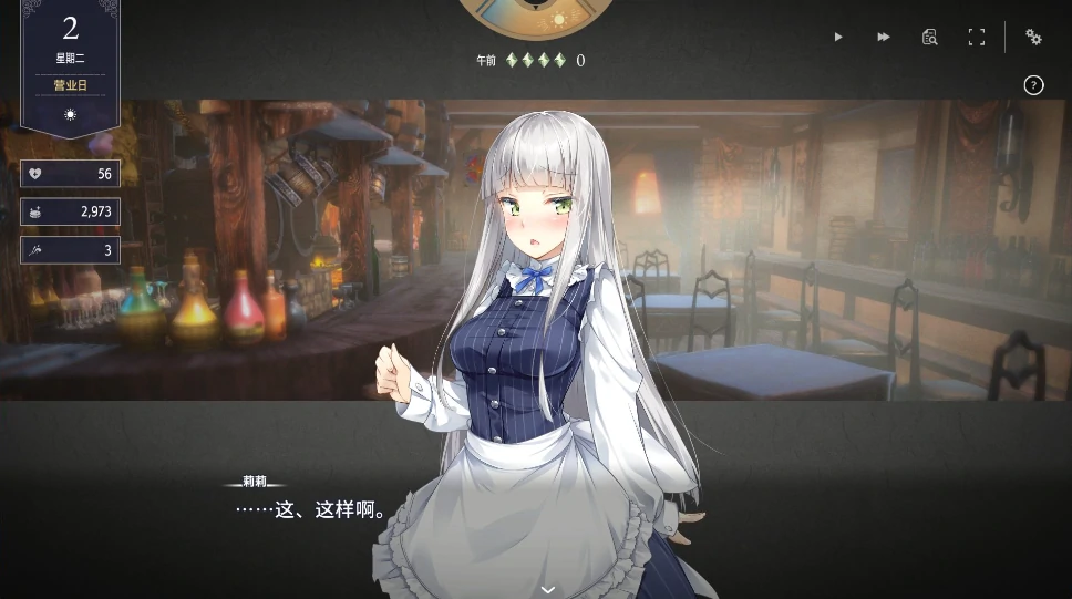 图片[2]-PC电脑版【精品养成SLG/动态】堕落/崭新世界1.01-小强游戏