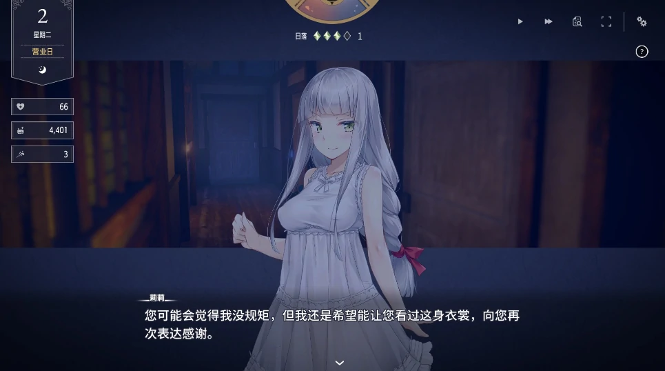 图片[4]-PC电脑版【精品养成SLG/动态】堕落/崭新世界1.01-小强游戏