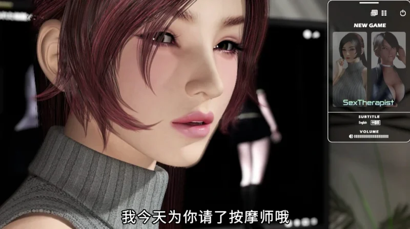 安卓+电脑【全动态/全CV】X爱治疗师+动画 梅麻吕新作-小强游戏