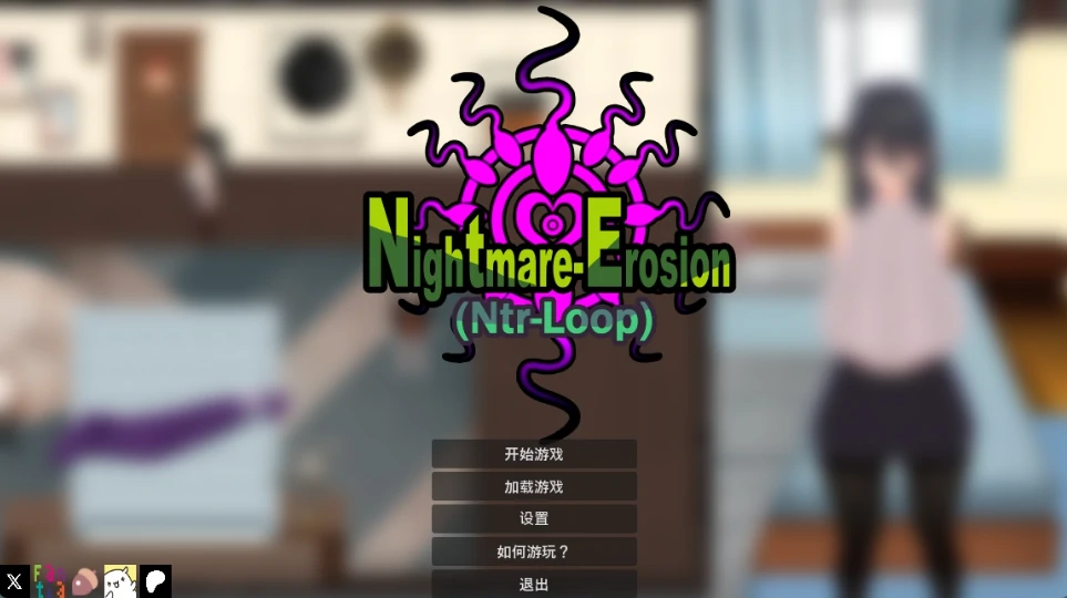 图片[7]-PC电脑 【NTR/隐奸/肉鸽/全动态/像素】噩梦侵蚀 官中正式版-小强游戏