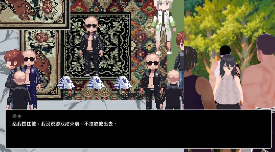 图片[10]-PC电脑 【NTR/隐奸/肉鸽/全动态/像素】噩梦侵蚀 官中正式版-小强游戏