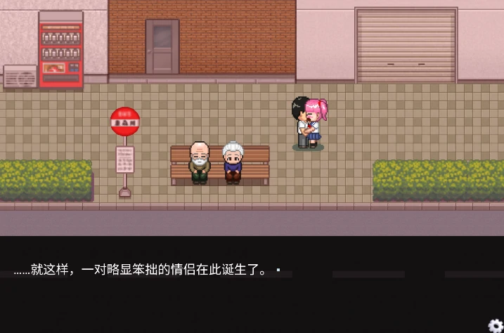 图片[9]-安卓+电脑【RPG/像素/动态】NTR・戏弄-小强游戏