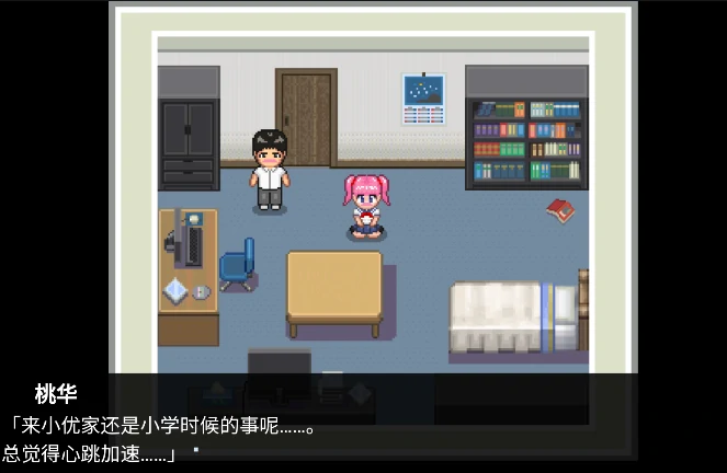 图片[11]-安卓+电脑【RPG/像素/动态】NTR・戏弄-小强游戏