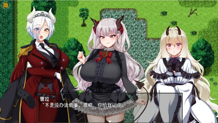 图片[4]-安卓+电脑（爆款RPG/全CV）勃起勇者与哈尔法斯的恶魔 v1.13 步 joi模拟器玩-小强游戏