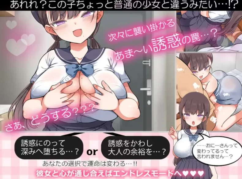 图片[19]-PC电脑版【爆款SLG/动态/养成/生育】魔性少女-小强游戏