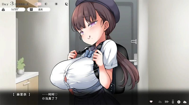 图片[3]-PC电脑版【爆款SLG/动态/养成/生育】魔性少女-小强游戏