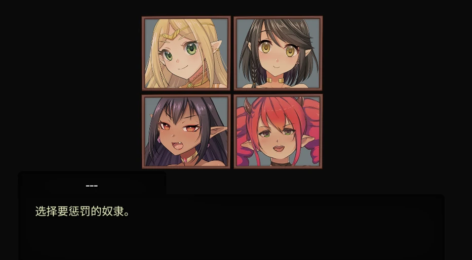 图片[2]-安卓+电脑【SLG调教/奴隶/全动态】奴役的秘境 步-小强游戏