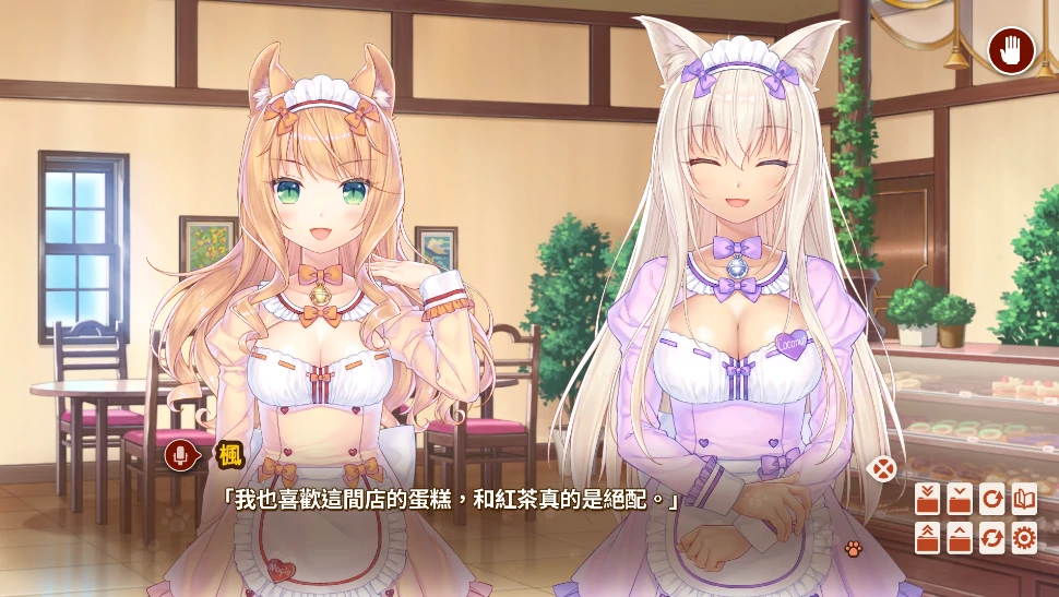 图片[3]-安卓+电脑【ADV/动态/全CV】巧克力与香子兰4 Tr模拟器玩-小强游戏