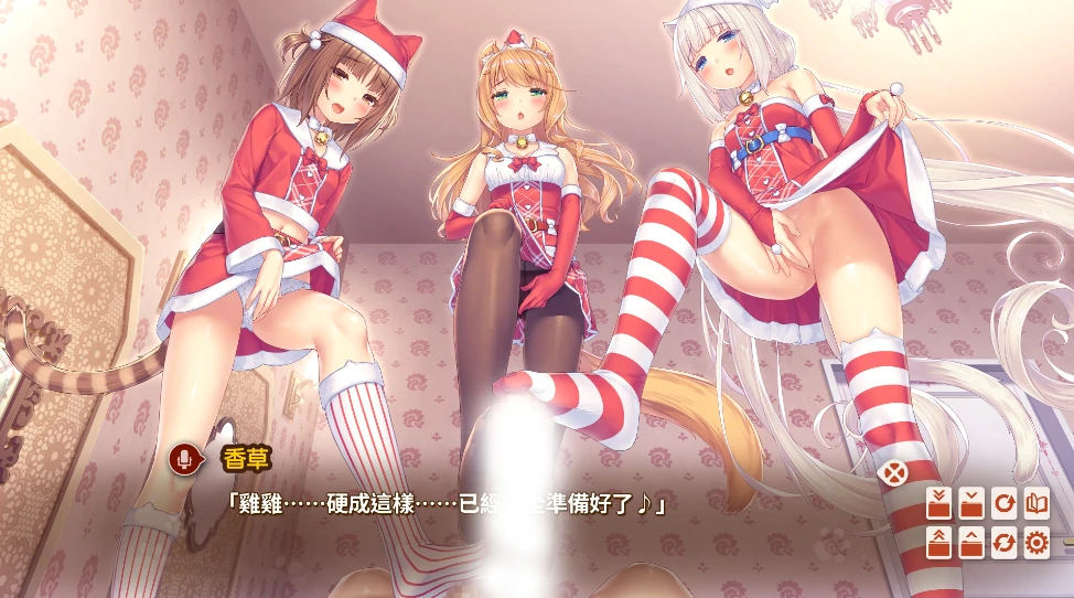 图片[16]-安卓+电脑【ADV/动态/全CV】巧克力与香子兰4 Tr模拟器玩-小强游戏