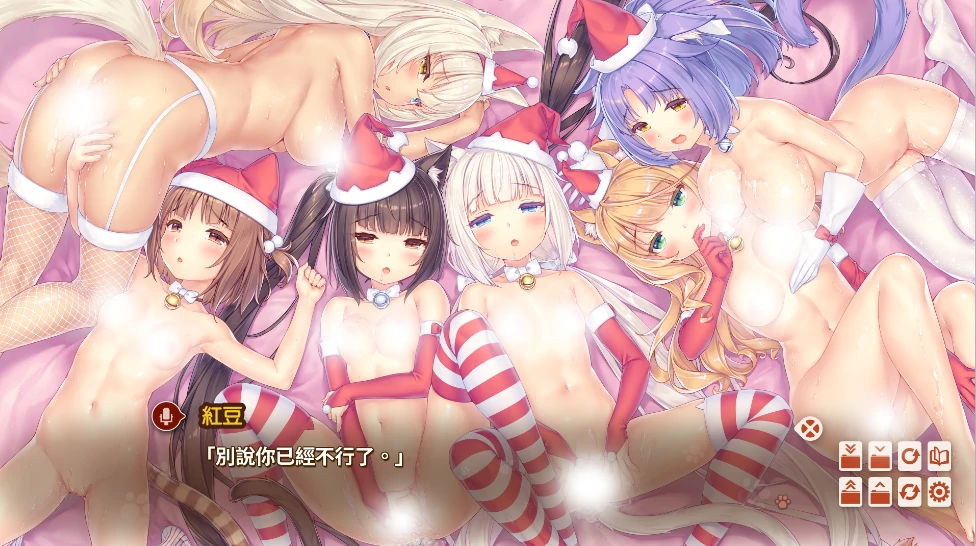 图片[18]-安卓+电脑【ADV/动态/全CV】巧克力与香子兰4 Tr模拟器玩-小强游戏