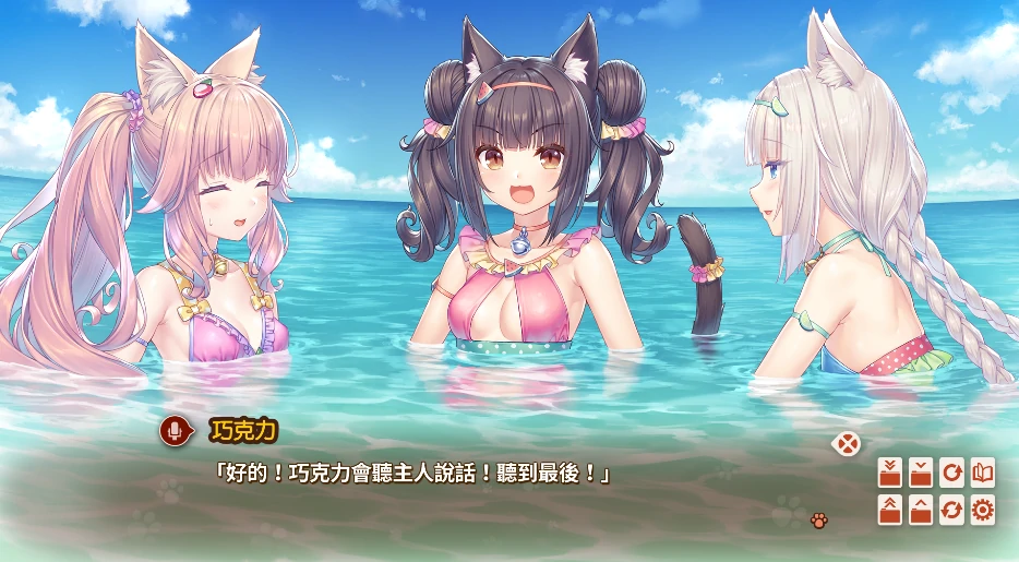 图片[6]-安卓+电脑【ADV/动态/全CV】巧克力与香子兰5 Tr模拟器玩-小强游戏