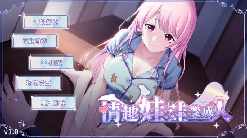 图片[8]-安卓+电脑【SLG/动态】情趣娃娃变成人-小强游戏