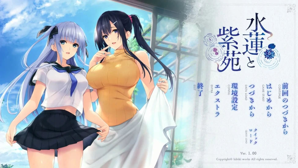 图片[4]-安卓+电脑（神作ADV/动态/魔改版）水莲与紫苑 全CG 骑 Ty模拟器玩-小强游戏