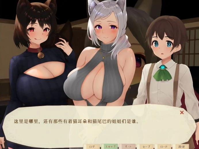 PC电脑版（3D精品RPG/全动态/全CV）魔女与猫的桃源乡 Ver1.01+全CG存档-小强游戏