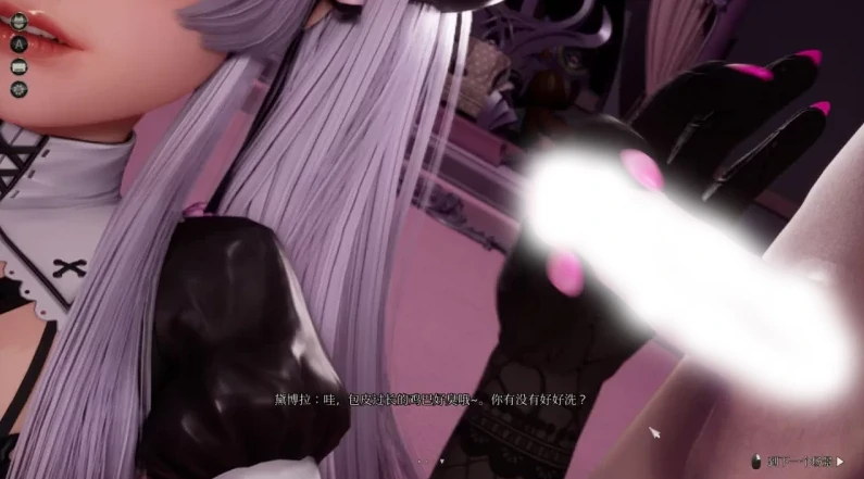 图片[7]-PC电脑版【全动态/CV】魔女的侵袭：黛博拉的房间0.3 步-小强游戏