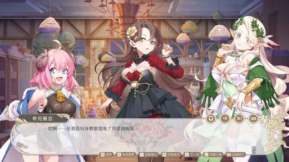 图片[1]-PC电脑版【经营SLG/全动态/全CV】异世界情趣用品店 V1.2.5 步+存档-小强游戏